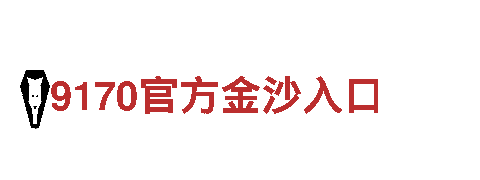 玩家首选！专业亚新体育登入游戏广告公司